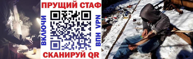 Хочу наркоту Октябрьск A-PVP  Псилоцибиновые грибы  Метамфетамин  Меф мяу мяу  Каннабис 