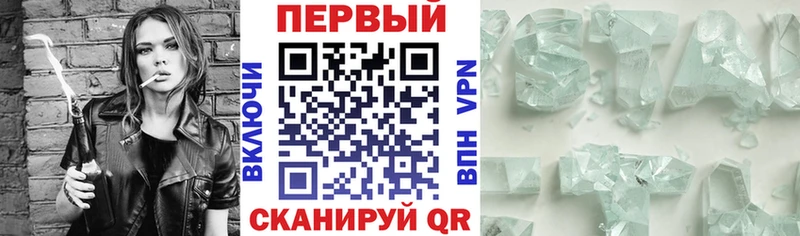 АМФ Розовый Октябрьск