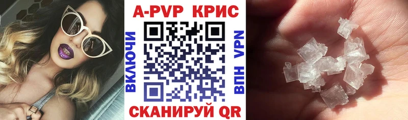 где купить наркоту  Октябрьск  A-PVP кристаллы 