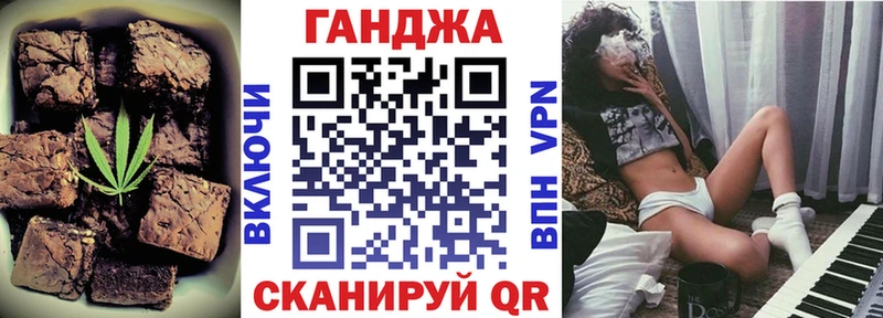 Печенье с ТГК марихуана  где можно купить наркотик  МЕГА   Октябрьск 