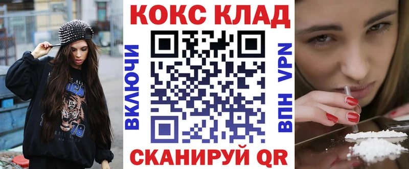 COCAIN Боливия  МЕГА   Октябрьск  купить  цена 