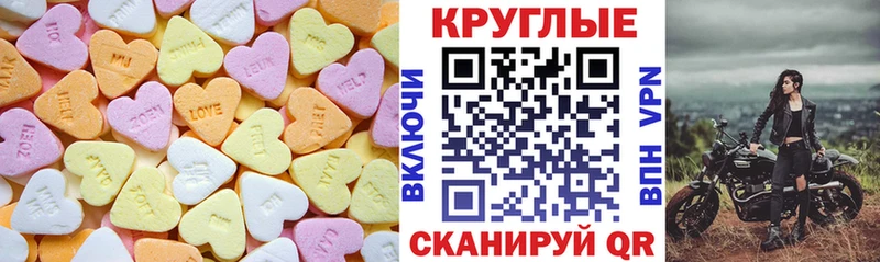хочу   Октябрьск  Экстази 99% 