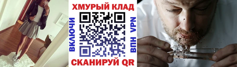 ГЕРОИН Афган  цена наркотик  Октябрьск 