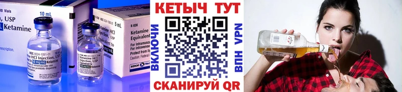 магазин продажи наркотиков  Октябрьск  Кетамин VHQ 