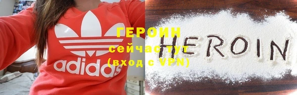 кокаин премиум Баксан