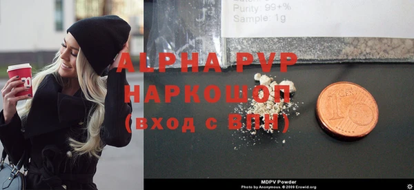 скорость mdpv Балабаново