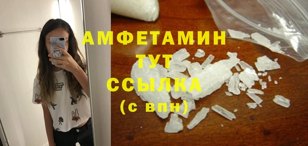 марихуана Балахна