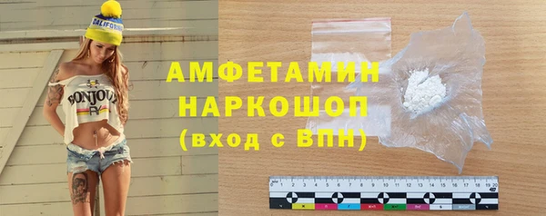 кокаин премиум Баксан