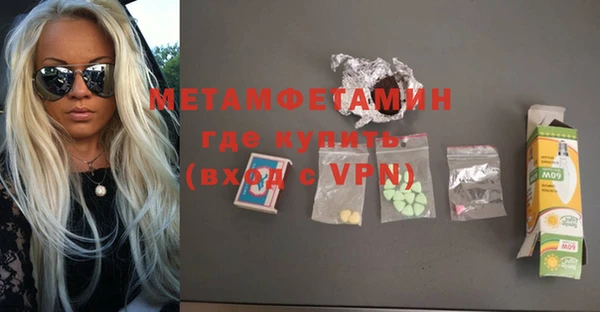 скорость mdpv Балабаново