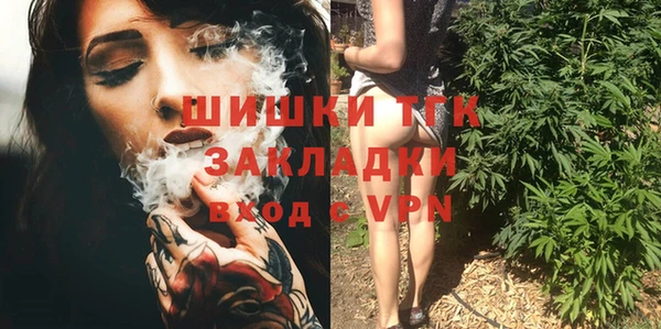 марихуана Балахна