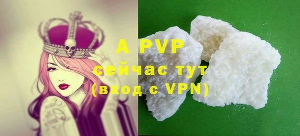 скорость mdpv Балабаново