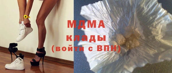 марихуана Балахна