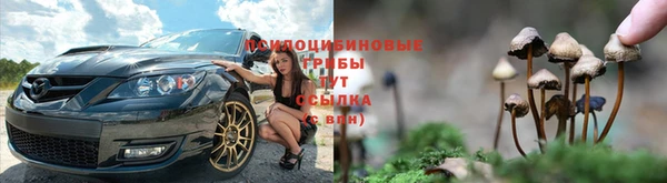 марихуана Балахна