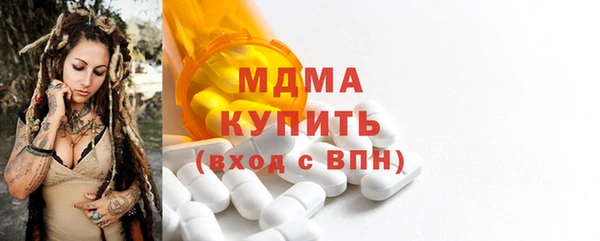скорость mdpv Балабаново