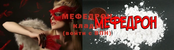 марихуана Балахна