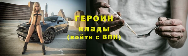 марихуана Балахна