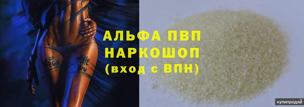 марихуана Балахна