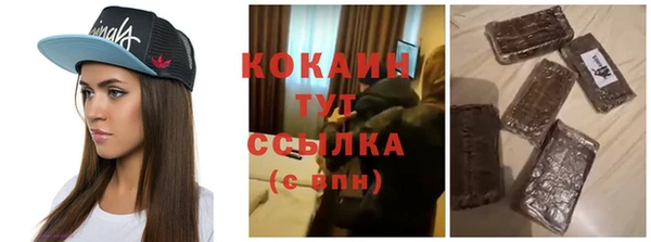 марихуана Балахна