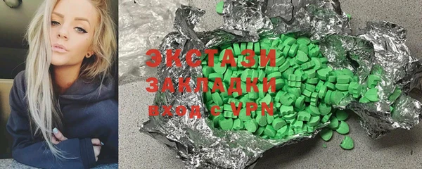 марихуана Балахна