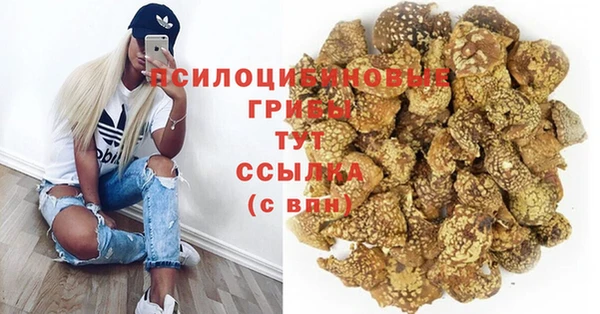 марихуана Балахна