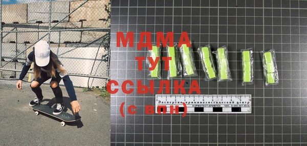 скорость mdpv Балабаново