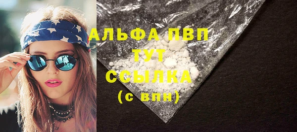 кокаин премиум Баксан