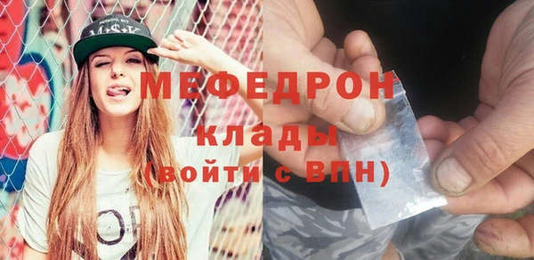 скорость mdpv Балабаново