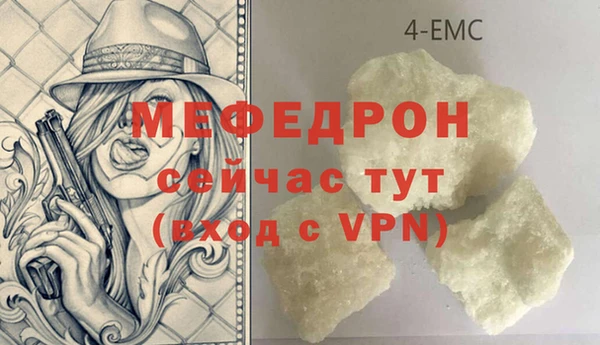 марихуана Балахна