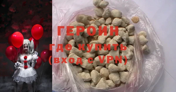марихуана Балахна