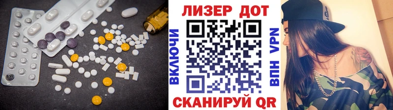 Лсд 25 экстази ecstasy  Октябрьск 