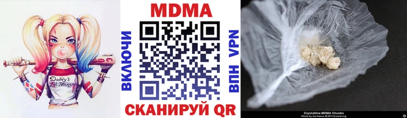 MDMA кристаллы  Октябрьск 