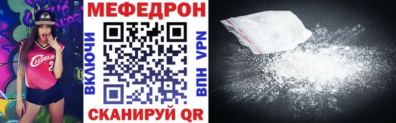 Мефедрон VHQ Октябрьск