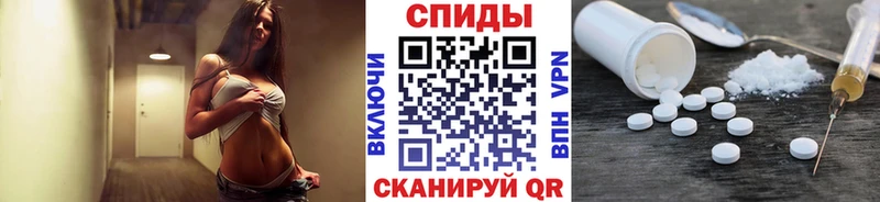 Первитин мет Октябрьск