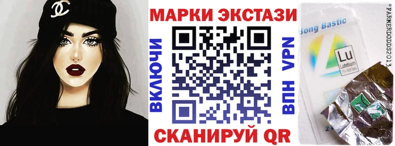 купить наркотики сайты  Октябрьск  MEGA   Наркотические марки 1500мкг 