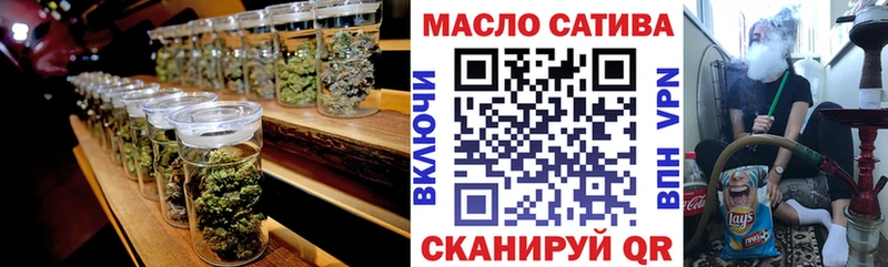 ТГК жижа Октябрьск